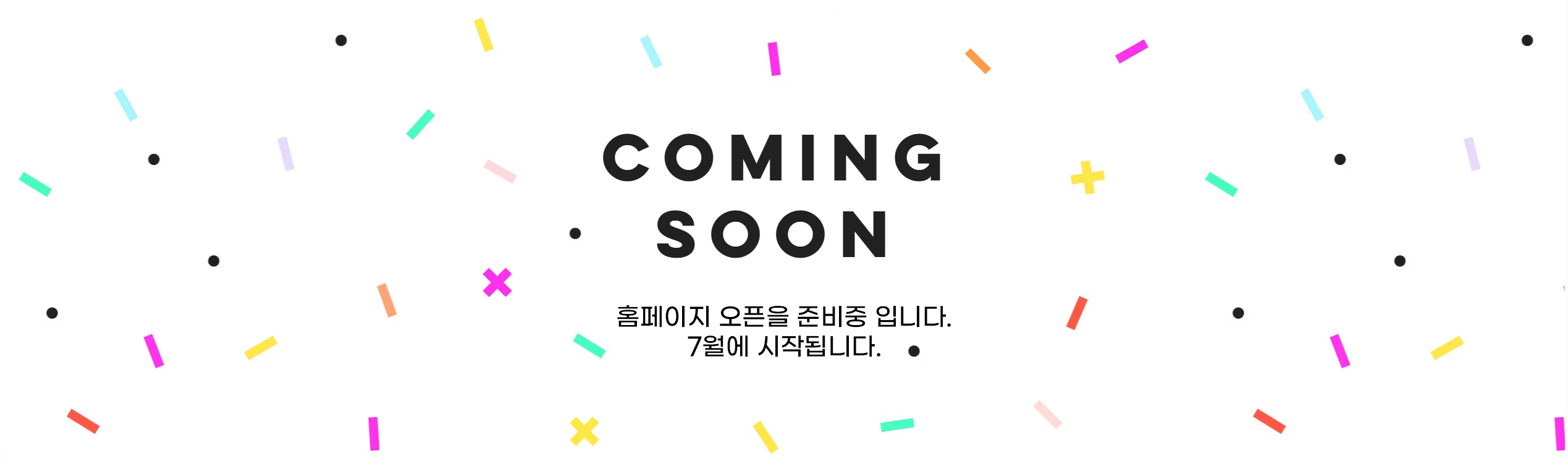 의열아카데미 배경